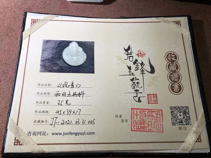 JF:2021.03.31.005